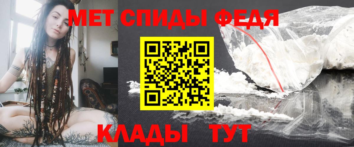 Топки  АМФ  Вход с VPN  Амфетамин 98% 
