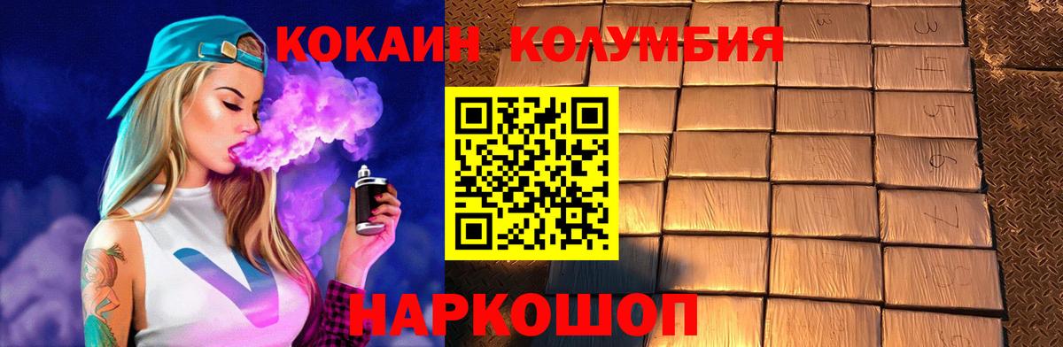КОКАИН Эквадор Топки