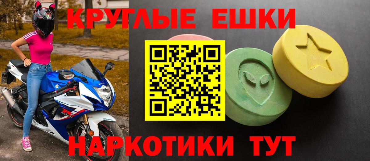 Экстази louis Vuitton Топки