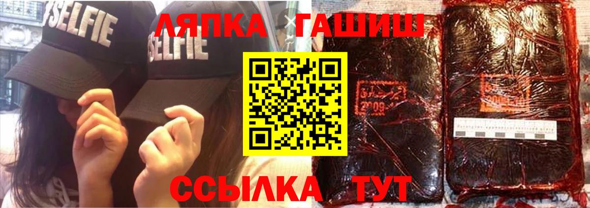 Гашиш убойный Топки