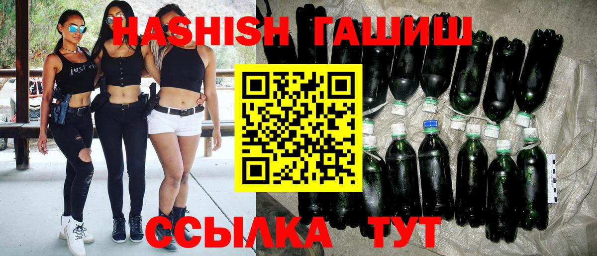 Топки  ГАШ индика сатива  ГАШИШ  Вход с VPN 