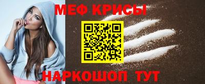 дживик Ангарск