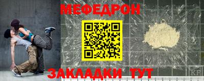 спайс Анапа