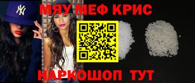 спайс Анапа