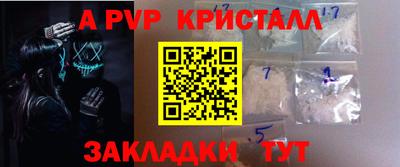 spice Анжеро-Судженск