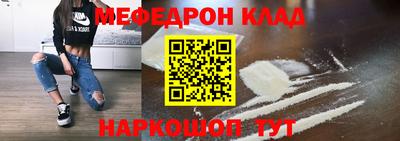 дживик Ангарск
