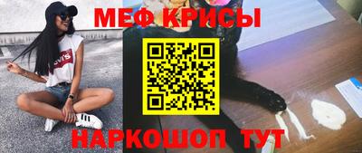 дживик Ангарск