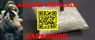 спайс Анапа