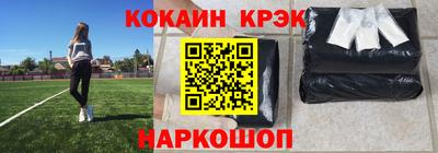 дживик Ангарск