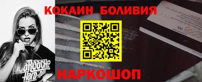 spice Анжеро-Судженск