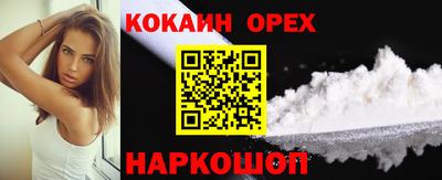 spice Анжеро-Судженск