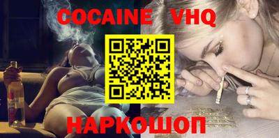 дживик Ангарск