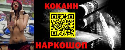 spice Анжеро-Судженск