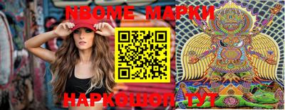 spice Анжеро-Судженск