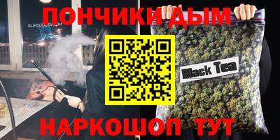 spice Анжеро-Судженск