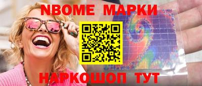 спайс Анапа