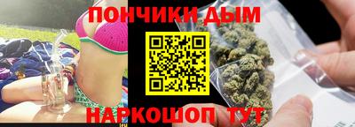 спайс Анапа