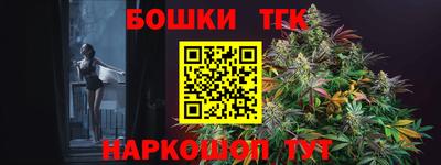 дживик Ангарск
