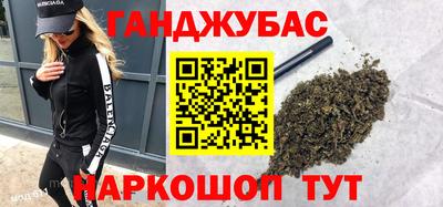 спайс Анапа
