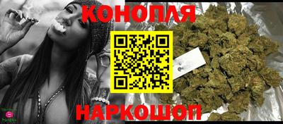 спайс Анапа