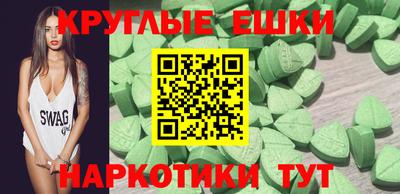 спайс Анапа
