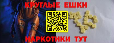 спайс Анапа