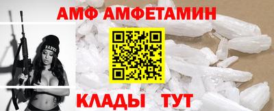 спайс Анапа