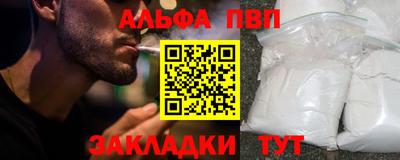 spice Анжеро-Судженск