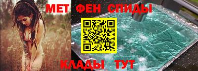 дживик Ангарск