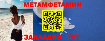 spice Анжеро-Судженск