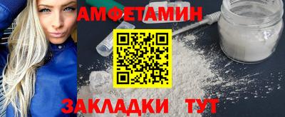 дживик Ангарск