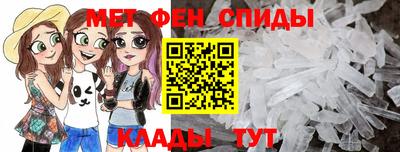spice Анжеро-Судженск