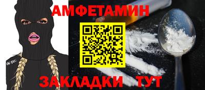 spice Анжеро-Судженск