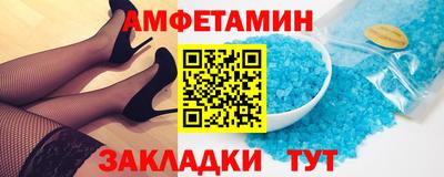 спайс Анапа