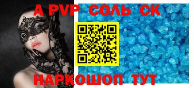 дживик Ангарск
