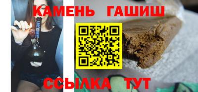 дживик Ангарск