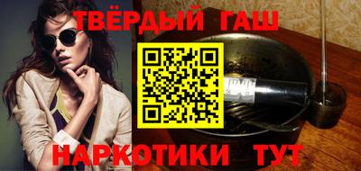 спайс Анапа