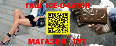 спайс Анапа