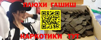 дживик Ангарск