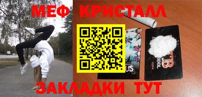 дживик Ангарск