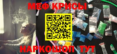 spice Анжеро-Судженск
