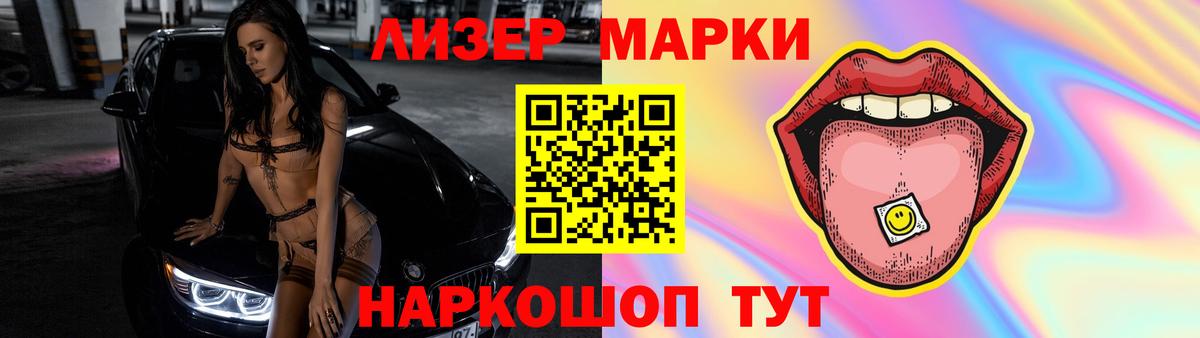 Лсд 25 экстази кислота Топки