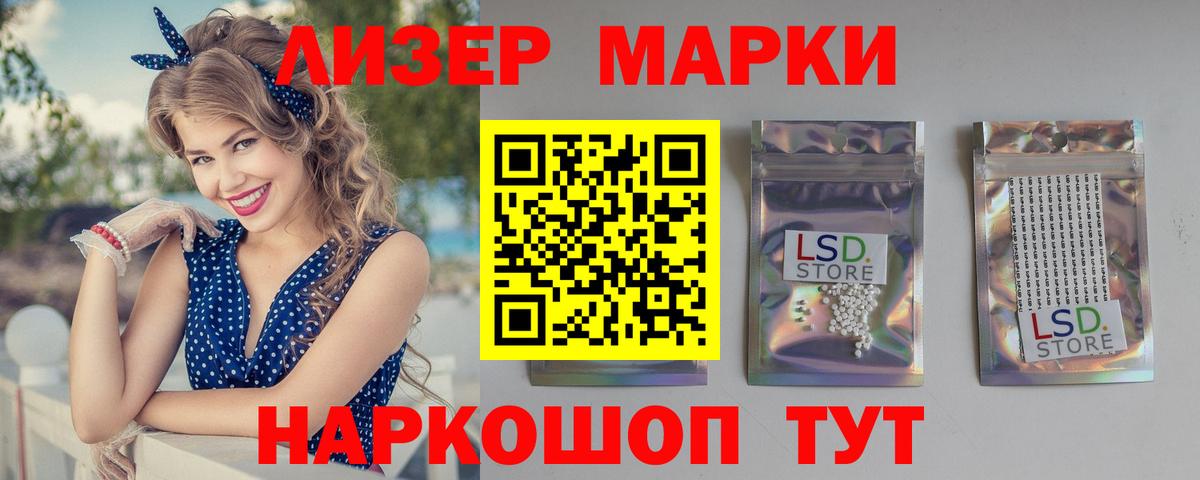 LSD-25 экстази кислота  Вход с VPN  ЛСД экстази кислота  Топки 