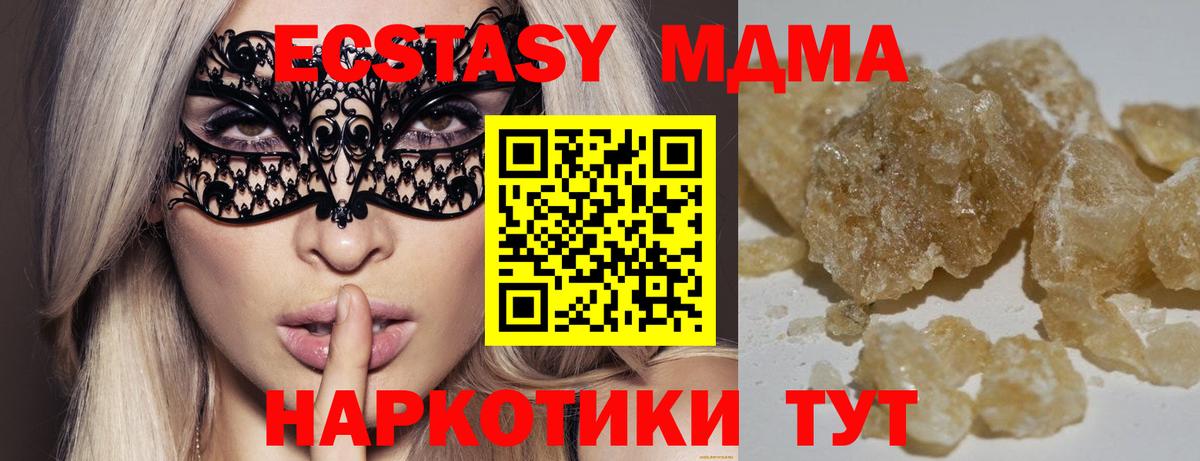 Топки  МДМА молли  Вход с VPN 