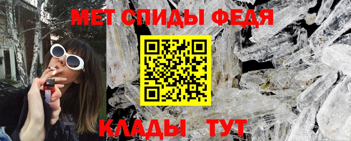 МЕТАМФЕТАМИН кристалл  Вход с VPN  Топки  МЕТАМФЕТАМИН кристалл 