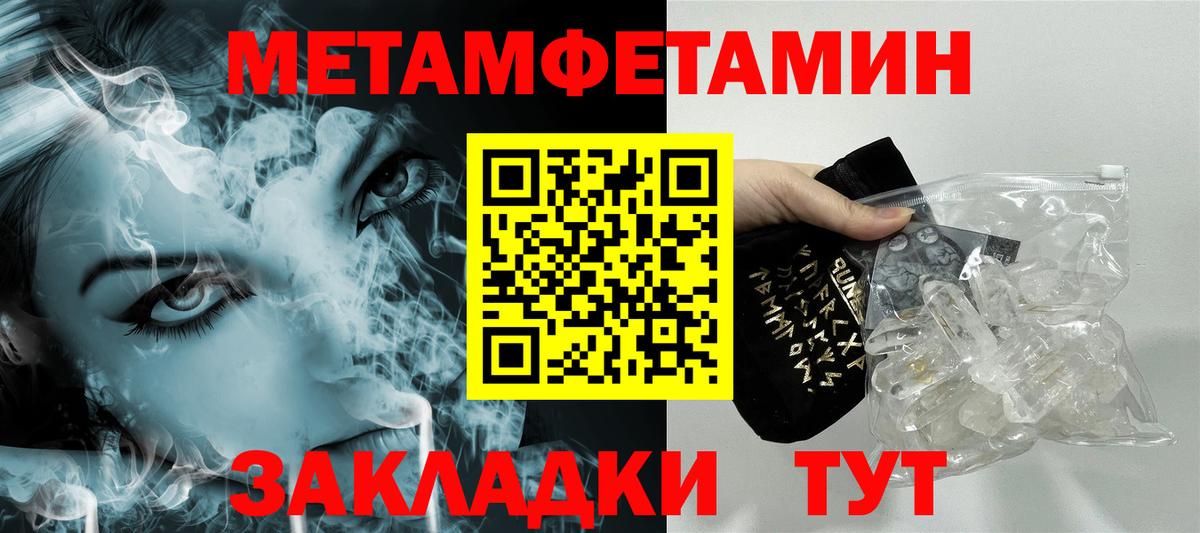 МЕТАМФЕТАМИН Декстрометамфетамин 99.9% Топки