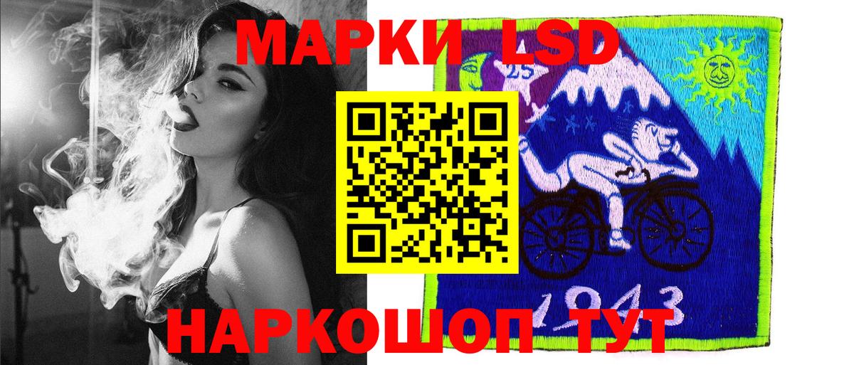 Марки NBOMe 1,5мг Топки